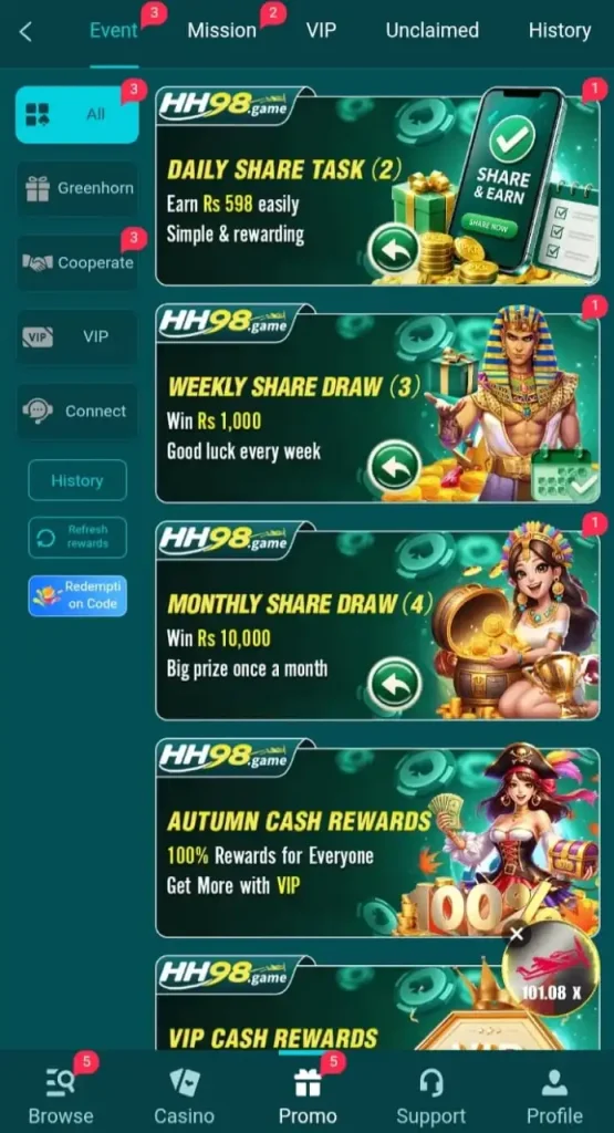 HH98 Game