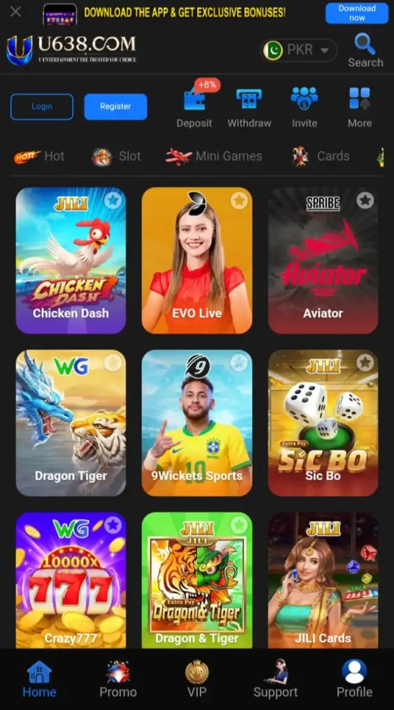 U638 Game
